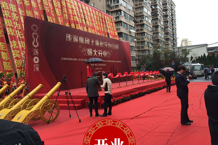 婚庆红地毯一次性结婚开业店铺门口满铺大面积加厚迎宾用工厂