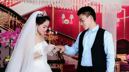 张正军与王志美婚礼庆典——良辰吉日，佳偶天成