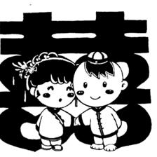 婚礼庆典程序册