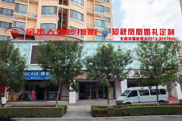 国庆节 知秋凤凰婚礼定制开业庆典预定婚礼送四大金刚13909120920